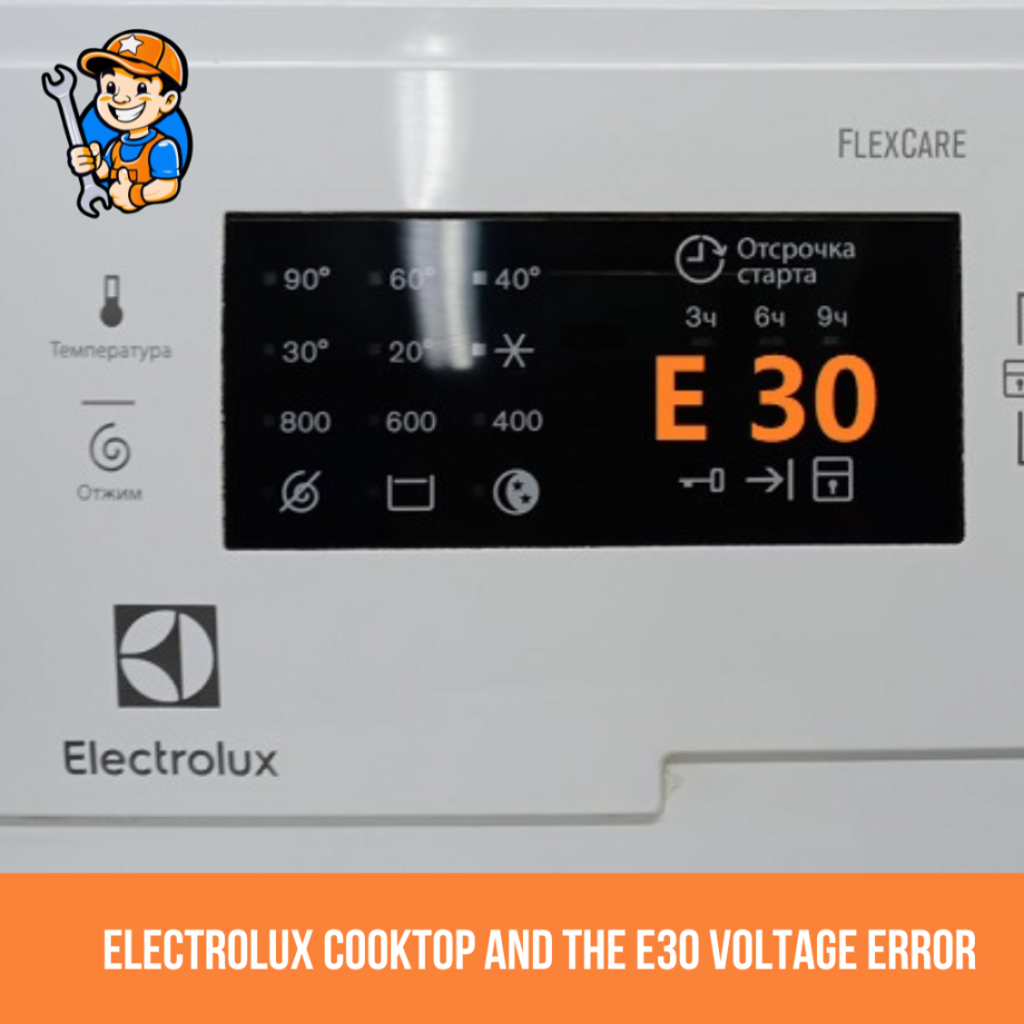 Electrolux сooktop and the E30 voltage error 
